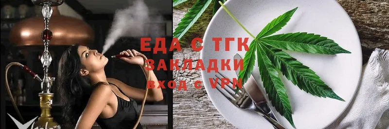 продажа наркотиков  Макарьев  Canna-Cookies марихуана 